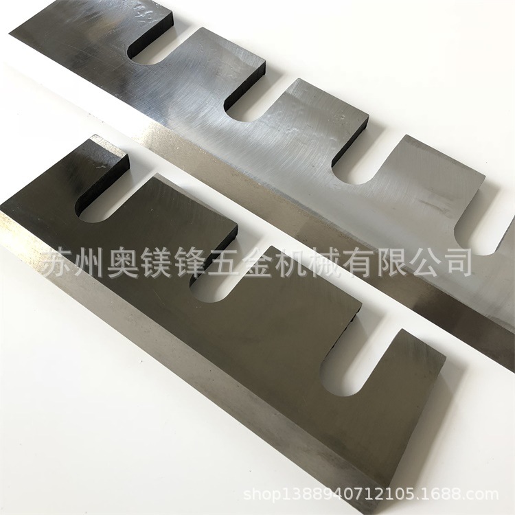 高速钢削片机刀片木材粉碎刀片树木碎料机飞刀片木头破碎机刀片