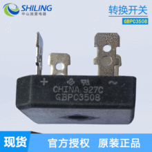 GBPC3508 ��������ת��Ϊֱ�� ��� ���� ��ʽ������ 35A 800V