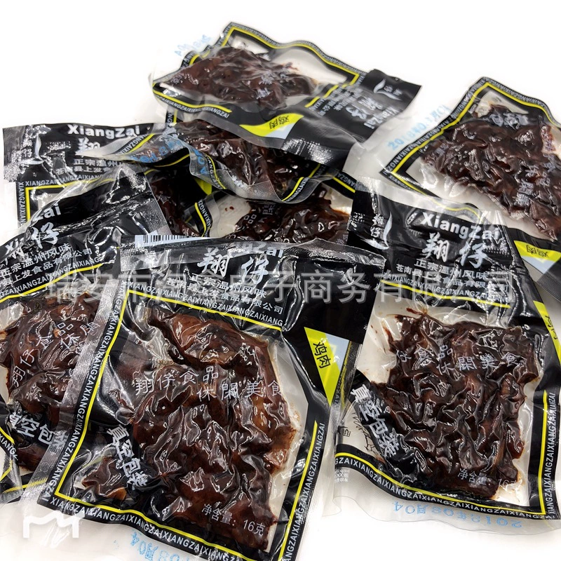 Вэньчжоу фирменный Xiangzai черный куриный соус тушеный острый черный куриный наггетс 16г