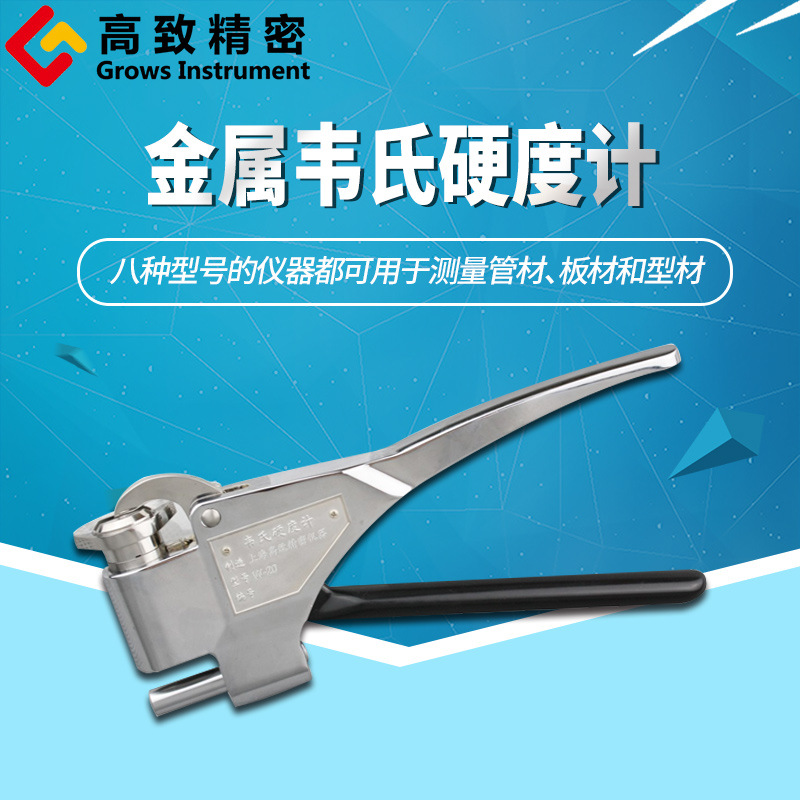 ���¾���Τ��Ӳ�ȼ� W-20 ���Ͻ�Ӳ�ȼ�W-20a