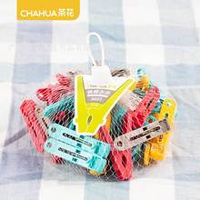 �軨���b�A(30ֻ/��)���ϊA���Aѝ�A�๦�����ϊA��J07002