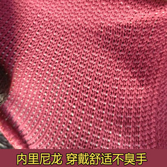 Nylon impregnated latex crepe-coated gloves, with glued-on anti-slip and cut-resistant thickened work protective labor safety gloves, wear-resistant