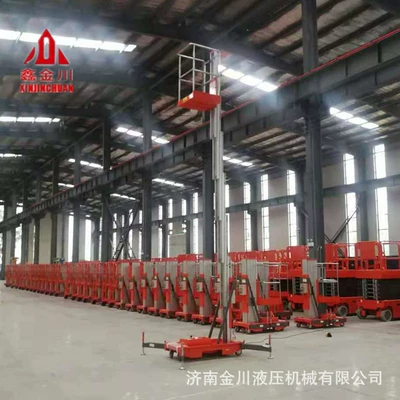 Aluminum Alloy lift simple Avtomobil fırlanan platformaları