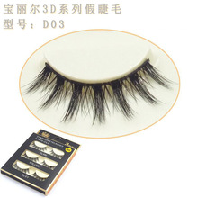 �����R!D03С��ħ�ٽ�ë���ܻ�Ѫ�W���Lins�L�����������赸�F