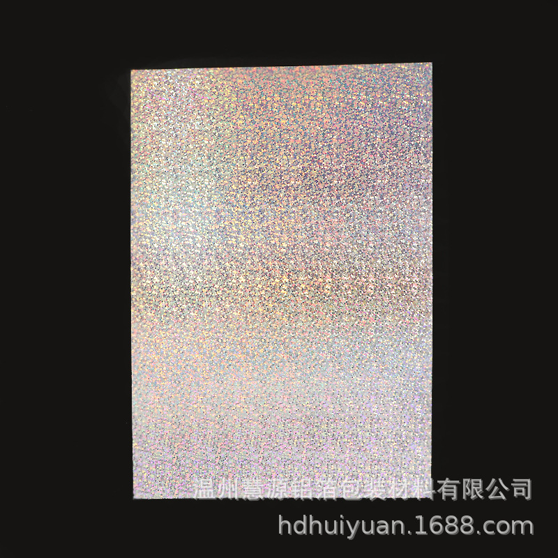 厂家批发 彩色镭射卡纸  彩色PET涤纶卡纸 量大价优