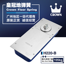���b���Ļʹڲ���λ�؏���H220-B ���b�T�i���� �؏��ɲ���λ220B