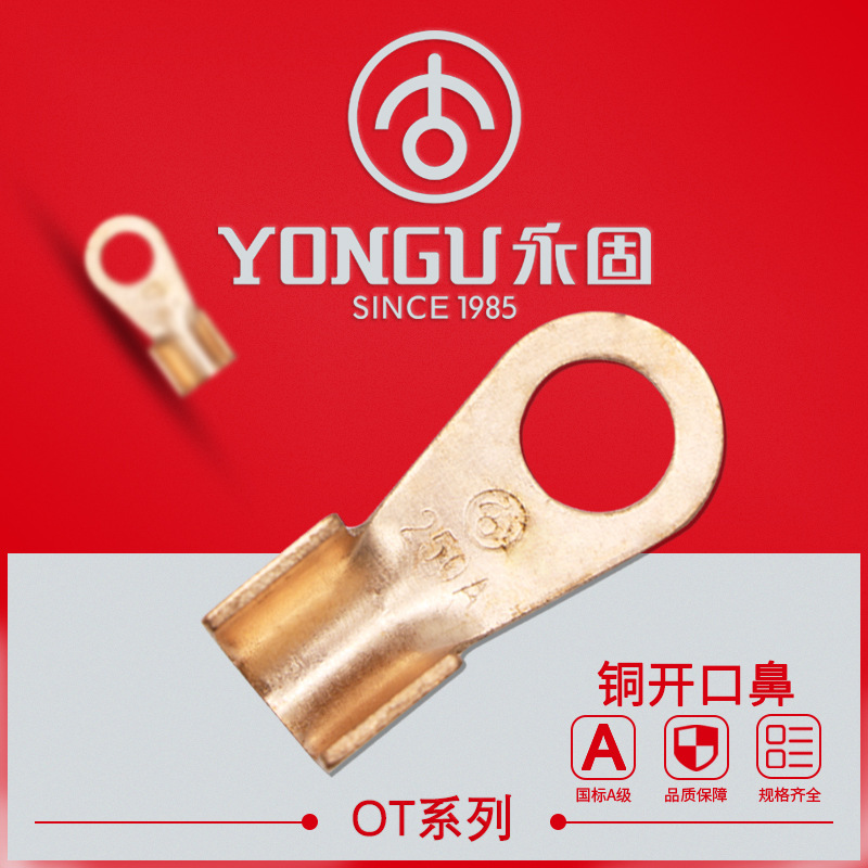 Wire Nose Open Nose OT-10A50A100A200A Permanent Fixed Purple Copper Ear Terminal Open Copper Nose