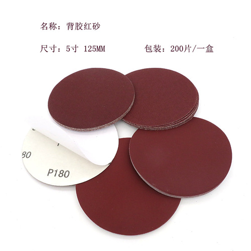 Foreign trade supply 5-inch 125mm red sand adhesive-backed abrasive sandpaper polishing disc sanding paper dry sanding adhesive-backed sandpaper