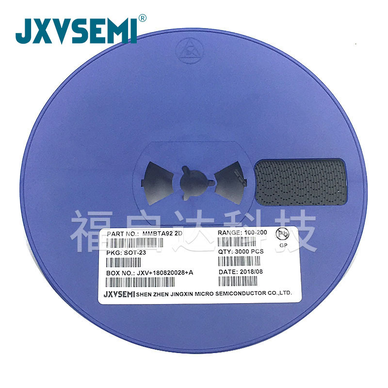 正品MMBTA92 SOT-23 大芯片 PNP功率晶体管 贴片三极管 A92 2D