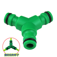 Three-way quick connector repair plastic tee adapter extension car wash hose