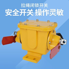 其他报警器;通风机;工业风扇