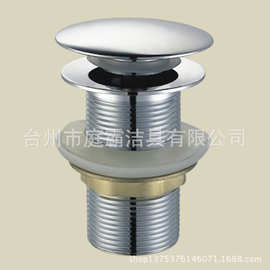 面盆下水器锌合金不锈钢弹跳洗手盆排去水器水槽弹跳芯批发