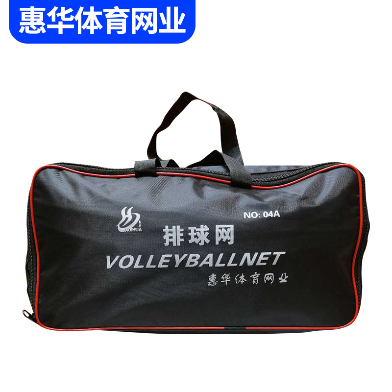 Wide-sided PE volleyball net manufacturer, durable polyethylene volleyball net, standard size beach volleyball net wholesale.