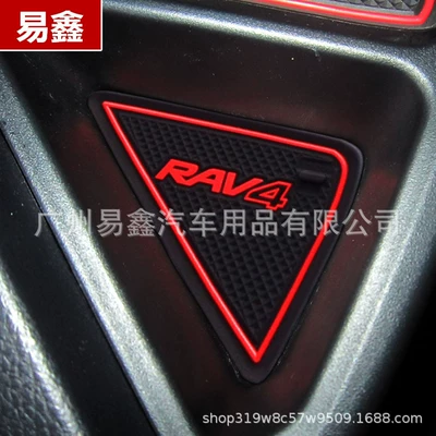 Anti-slip mat door slot mat water cup
