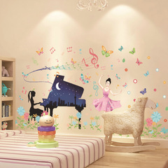 Beautiful and warm wall stickers for bedroom and living room room background decoration removable 3D three-dimensional stickers self-adhesive wallpaper