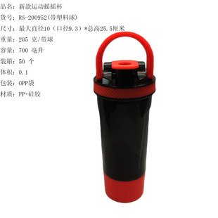 �¿�׷ۓu�u��BPA free��������u�����V�W�\��ˮ��RS-200952