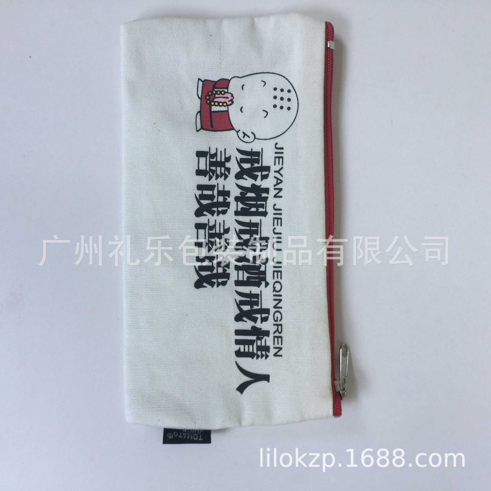 帆布拉链手拿包港澳台布袋Cloth bags厂家生产棉布钱包卡夹收纳袋