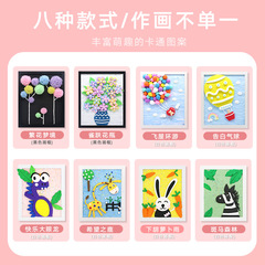 廠家直銷兒童益智DIY創意禮物玩具10寸粘土相框畫立體畫彩泥套裝