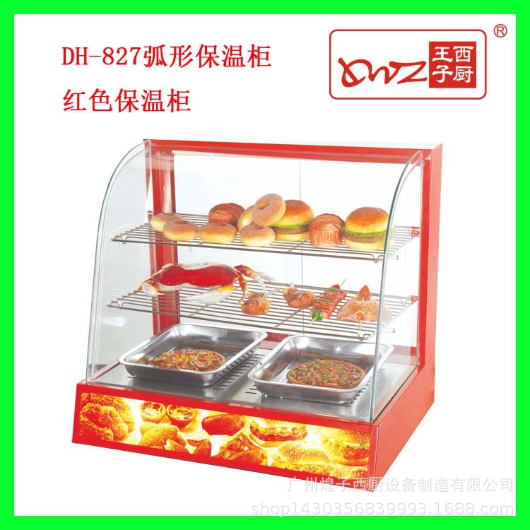 红色弧形保温柜 食品保温柜 保温展示柜 蛋挞炸鸡保温柜 商用设备