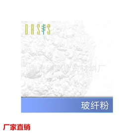 玻璃纤维;保温隔热材料;建筑用碳纤维
