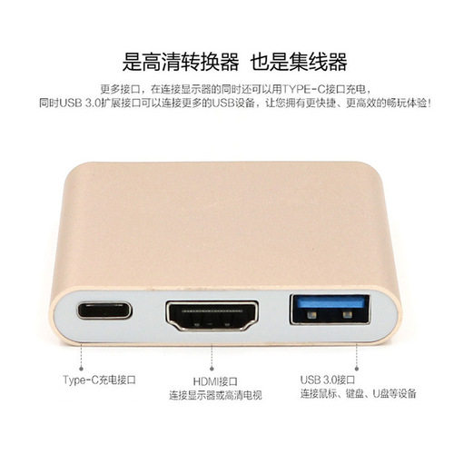 4K Aluminum Shell 3-in-1 Mobile Phone Screen Projection Line USB3.1 Multi-functional Expansion Dock Type-C to HDMI Adapter Cable 
