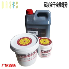 玻璃纤维;保温隔热材料;建筑用碳纤维