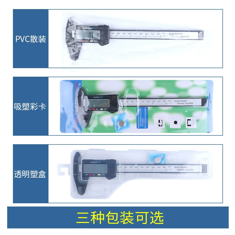 Электронный цифровой штангенциркуль 0-150 мм, пластиковый, в различных вариантах упаковки, черный