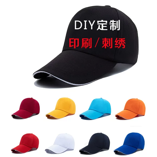 Five-Piece Blank Advertising Hat with Printed Logo Wholesale Sun Protection Travel Hat Men's Sunshade Peaked Cap Printed Baseball Cap