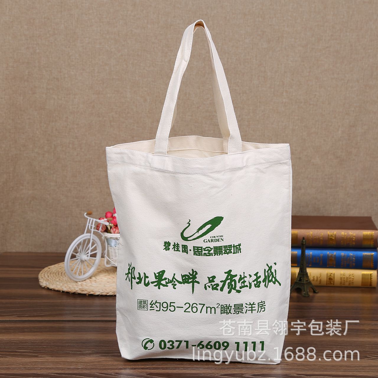 厂家直供全棉帆布袋 手提广告棉布袋购物袋 定  制LOGO