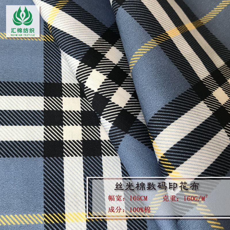 【高档印花布】80S/1丝光棉数码印花布 欧美春夏休闲服丝光棉面料