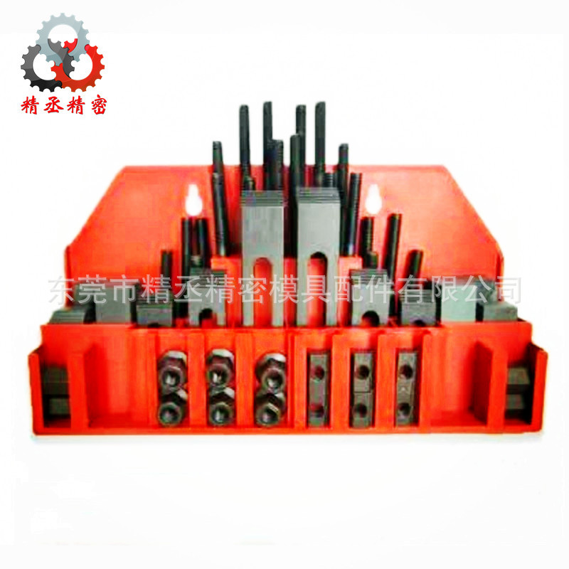 58件套组合压板加硬铣床配件压板模具压板 万能夹具组 铣床码铁