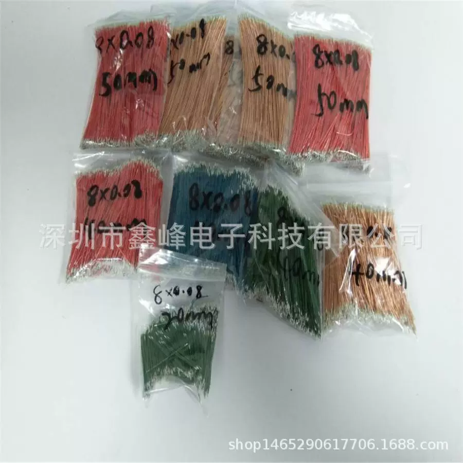 彩色漆包蓝牙耳机线材漆包线绞合漆包线多股单芯漆包线漆包线铜线