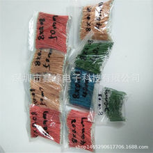 ���ݹ���16*0.08��ɫ���������g��TPE��Ƥ��о�����PVC ���C��