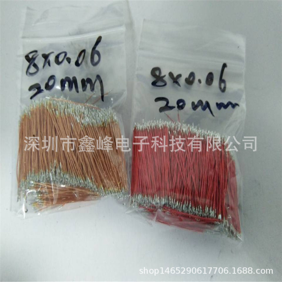 红本蓝牙漆包线绞合线多股单芯漆包线铜线耳机线材深圳生产厂家