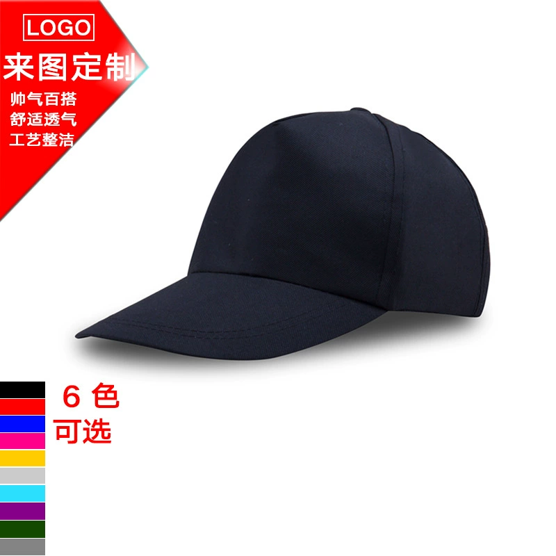 Рекламные кепки, бейсболки, для волонтерских работ, солнцезащитные кепки, бейсболки с вышитым логотипом, акция от производителя, модные