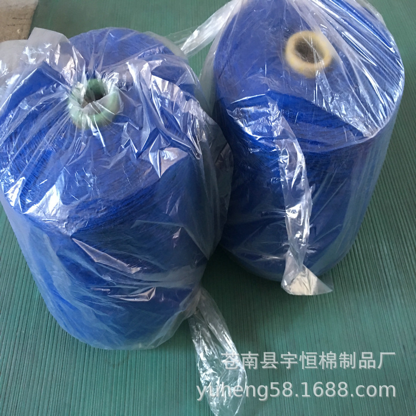 厂家长期销售  20S再生蓝色棉纱 10S合股天兰棉纱