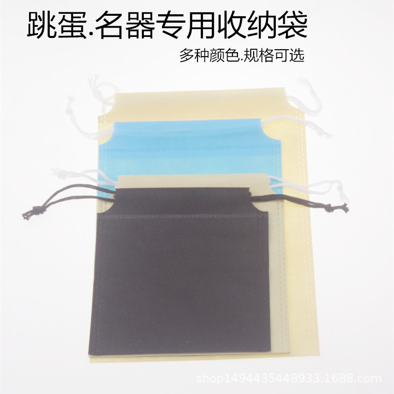 成人自慰器具收纳袋名器跳蛋阳具震动蝴蝶肛塞男女情趣用品束口袋|ms