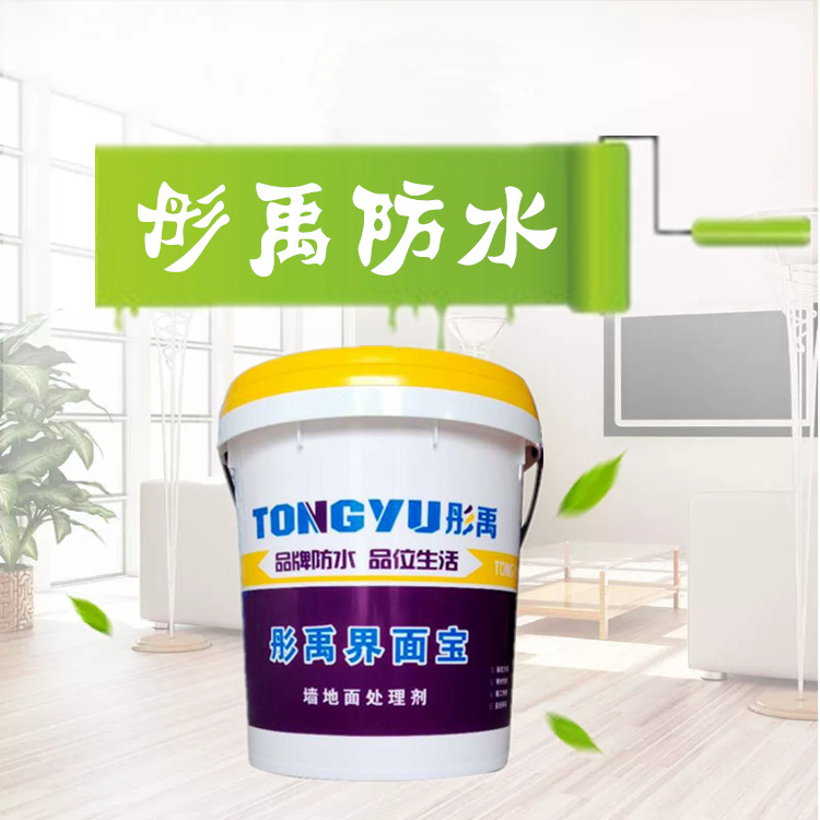 渗透加固界面处理剂 固化粉尘 彤禹界面宝-墙固 外墙起砂加固