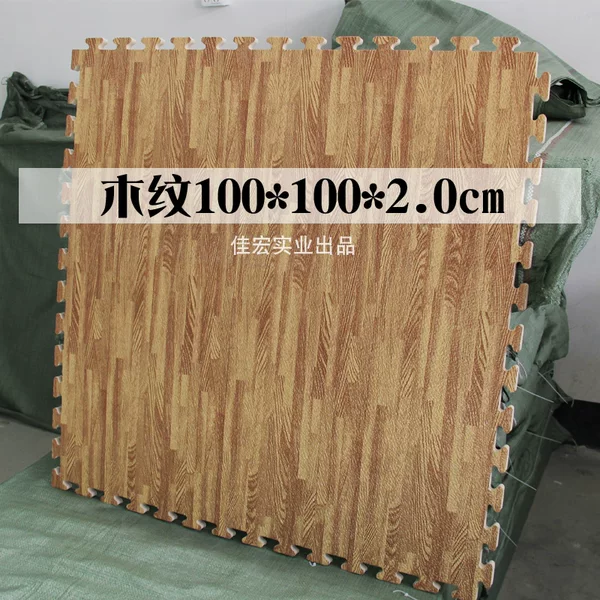 Source Manufacturer Eva Foam Floor Mat with Wood Grain Pattern 100*100*2.0cm Large Area Training Fitness Exercise Mat