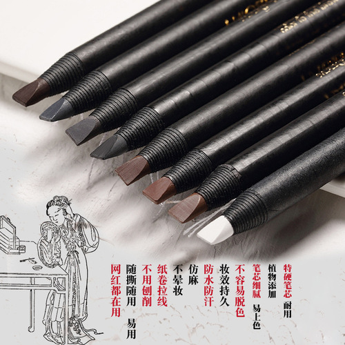 Good makeup machete hard-core mist eyebrow pencil waterproof and sweat-proof, natural and long-lasting, non-fading and non-fading, for makeup artists