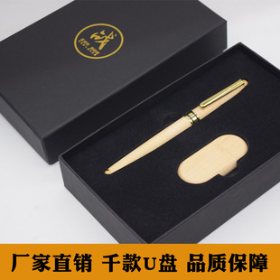ľ�|U�Pľ�P�ɼ��ח�ľ��ľU�P64gb�P�h������Wooden USB drive