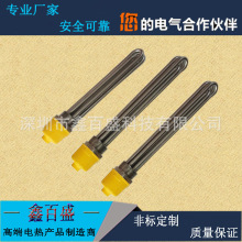 DN40水箱鍋爐工業電加熱棒DN50加熱管導熱油大功率工程空氣能380V