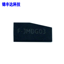 JMD掌中宝钥匙芯片Handy Baby G Chip for Hand-held汽车复制芯片