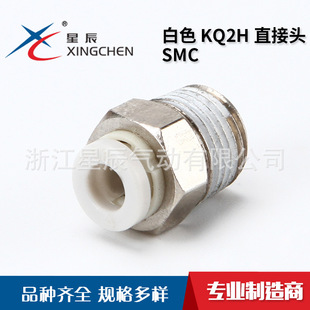 SMC�Ͱ�ɫ���^KQ2Hֱ���^�����^��ֱͨͨ��ӽ��^��ܽ��^�͉�