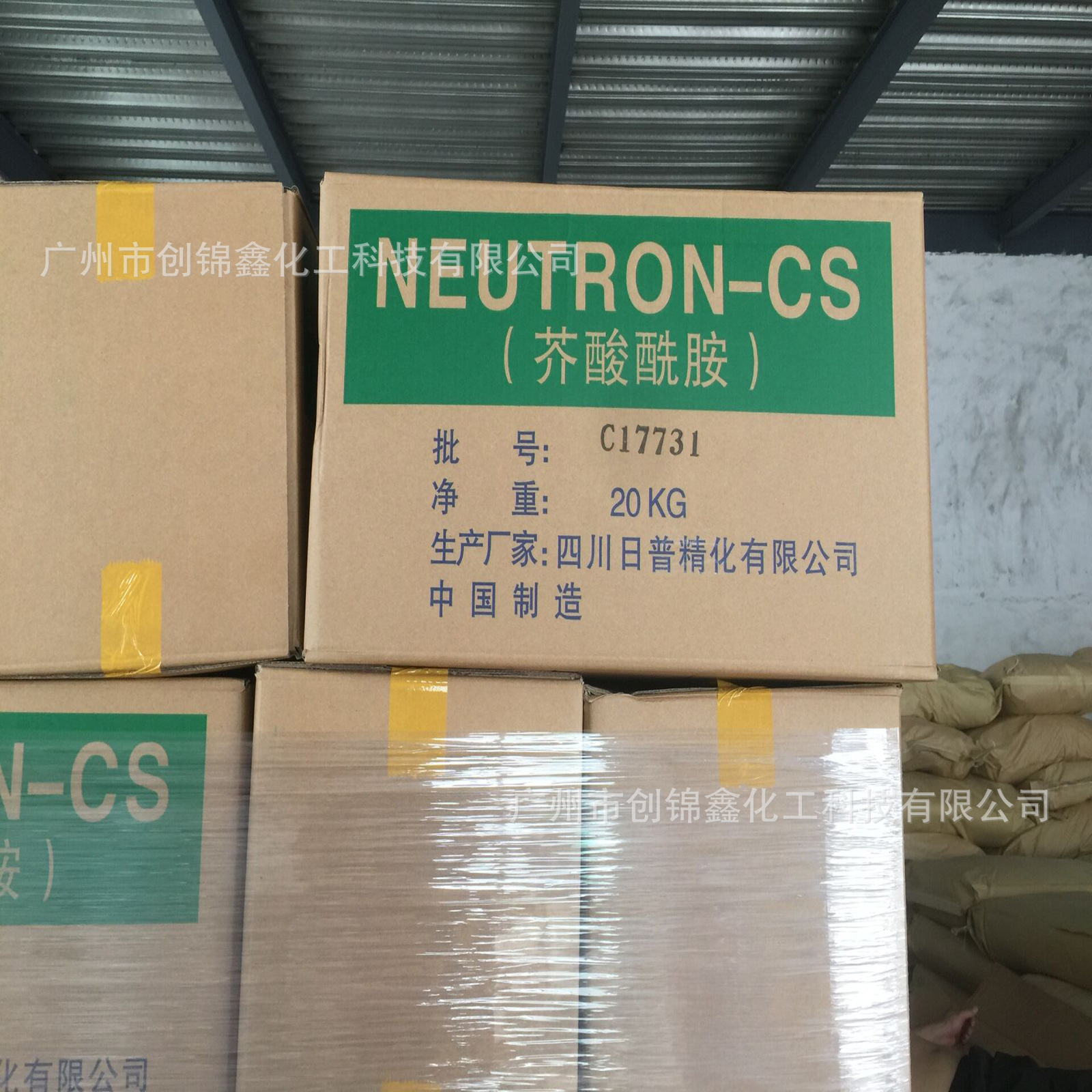 日普精化芥酸酰胺  聚烯烃开口光亮剂 平行替代CRODA，PMC芥酸