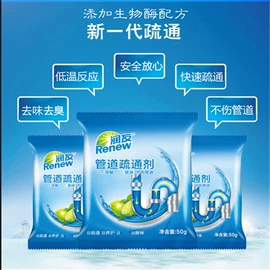 家居清洁护理;干洗剂;多用途清洁剂