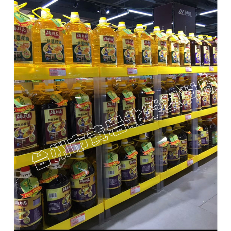 三层48*35食用油粮油罐头大米挂面酒盐醋米粉塑料展示架货架