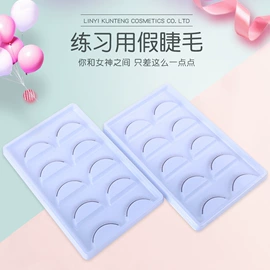 其他美妆工具;假睫毛;化妆棉、棉签