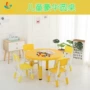 儿童写字宝宝幼儿园学习桌