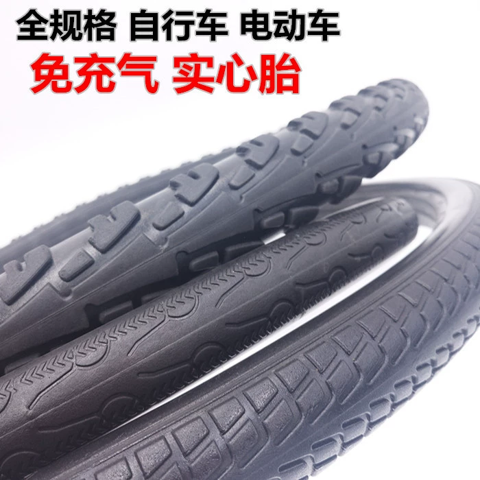 Электрический автомобиль для горного велосипеда 14/16/24/20 дюймов 26*1,95 1752125 без надувной внутренней и внешней шины сплошная шина